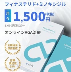 レバクリ