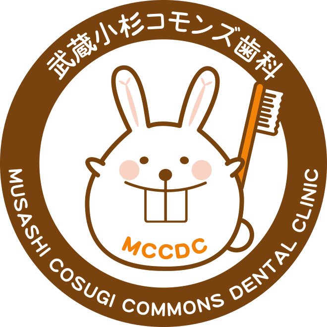 武蔵小杉コモンズ歯科