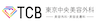 東京中央美容外科