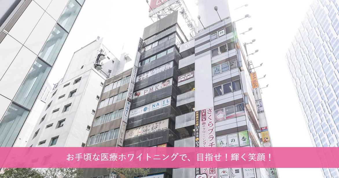 さくらプラチナム