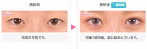 湘南美容クリニック