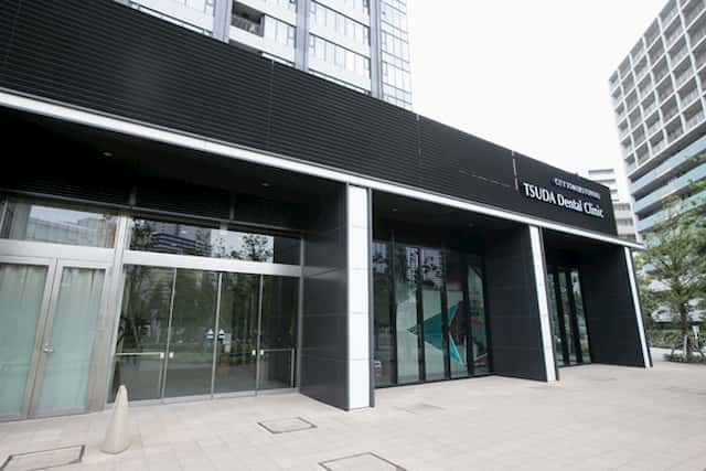 シティタワーズ豊洲津田デンタルクリニック