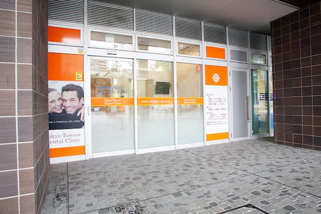 東京タワーズ歯科