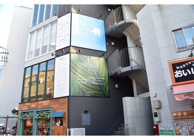 江古田デンタルオフィス