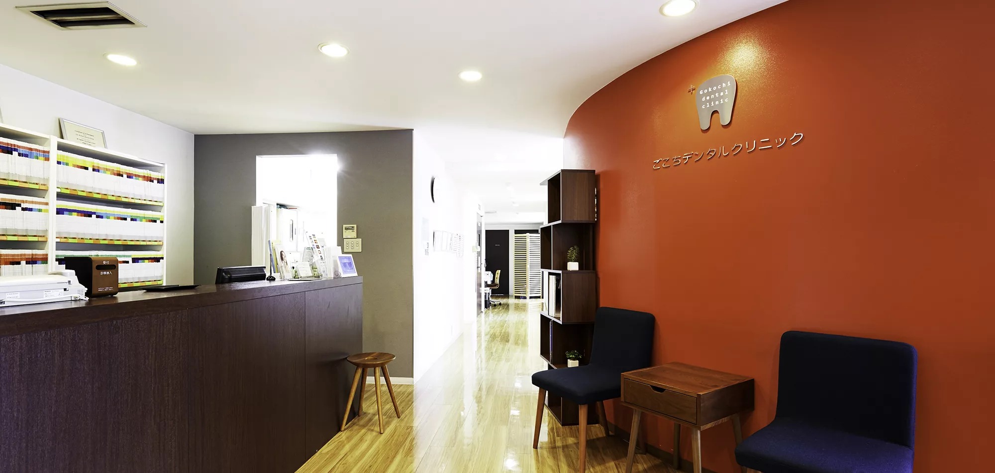 ごごちデンタルクリニック