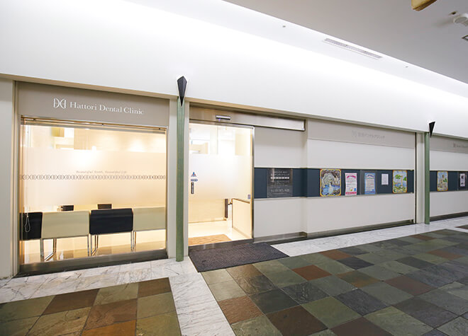 服部デンタルクリニック