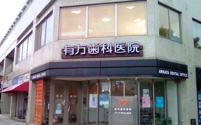 ホワイトエッセンス 姫路白鷺橋