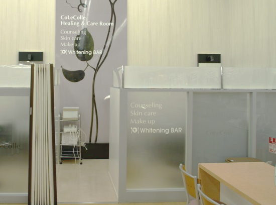 ホワイトニングバー守谷店