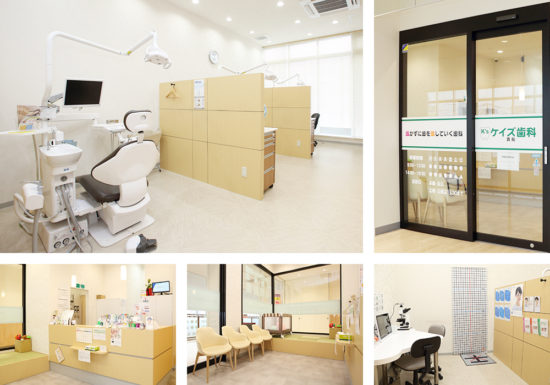ケイズ歯科・矯正歯科クリニック貴船