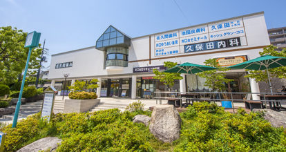 広島　佐久間歯科クリニック