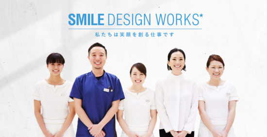 レイクタウンデンタルクリニック