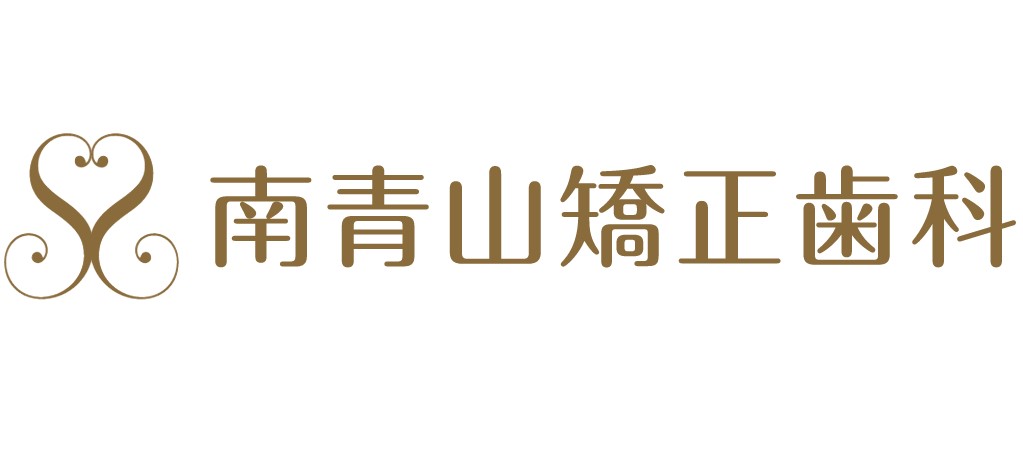 南青山矯正歯科ロゴ