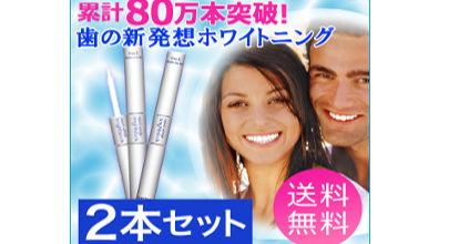 ナチュラルラピッド