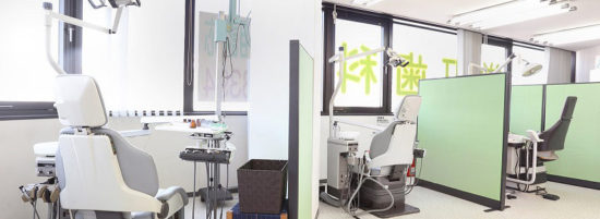 栄町歯科医院