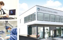 岡崎デンタルオフィス