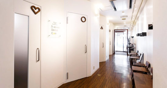 札幌デンタルケア