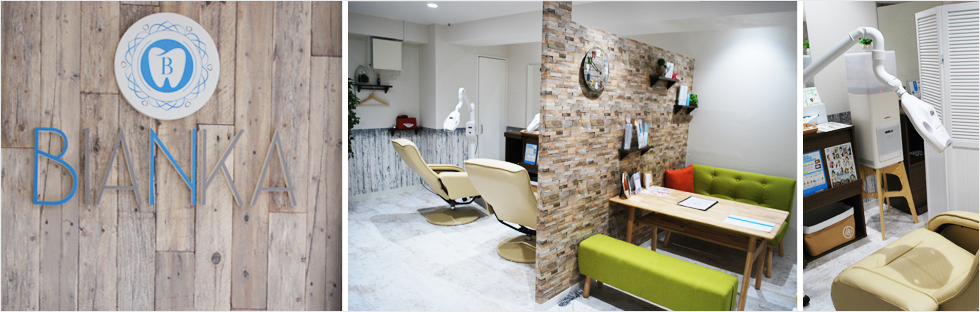 BIANKA 博多駅前店