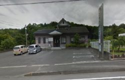 ときわ歯科医院