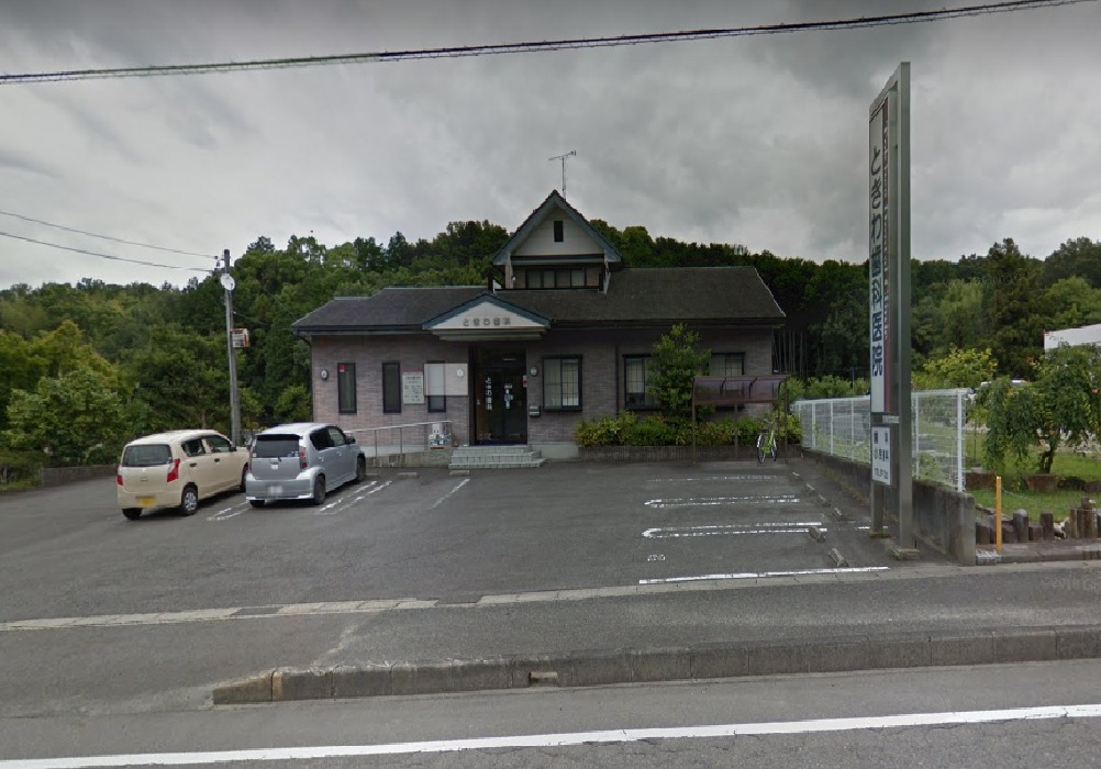 ときわ歯科医院