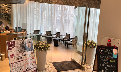 ホワイトエッセンス銀座