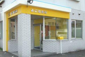 よこた歯科のキャプチャ画像