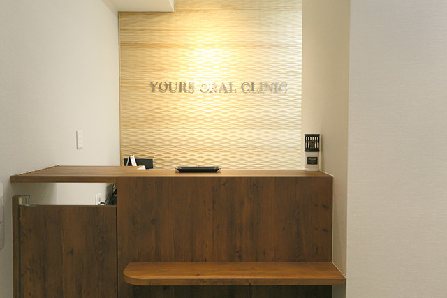 ユアーズオーラルクリニック三宮