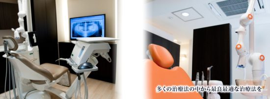 逗子デンタルクリニック