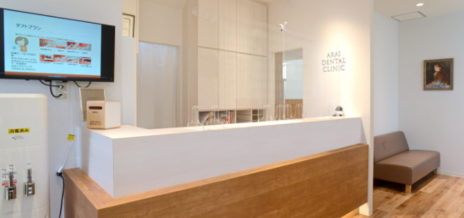 ホワイトエッセンス横浜保土ヶ谷