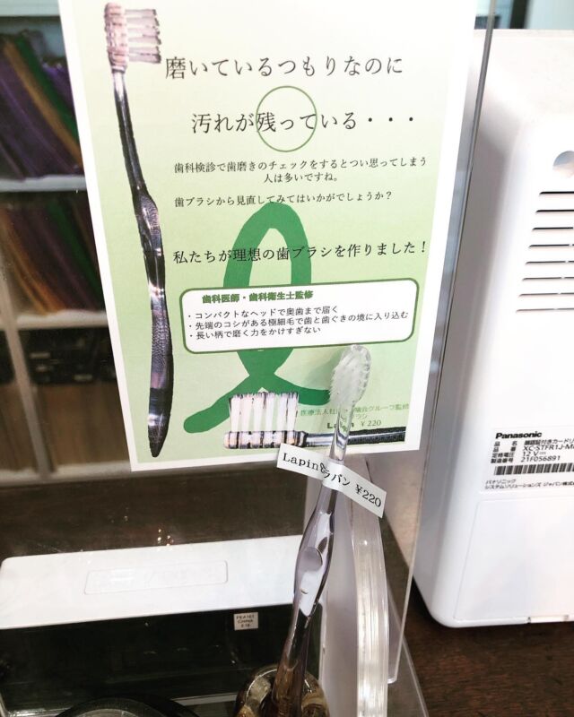 前歯のセラミックス治療(スタッフの治療を公開します) - 24時間